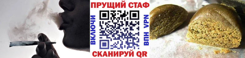 Как найти закладки Зеленодольск A PVP  COCAIN  OMG зеркало  АМФ  Марихуана  Гашиш 