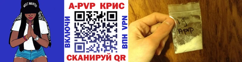 Alpha-PVP мука  кракен вход  Зеленодольск 