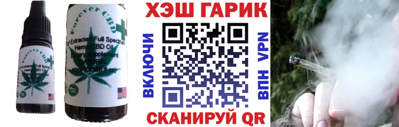 как найти закладки  Зеленодольск  mega зеркало  Печенье с ТГК марихуана 