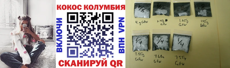 COCAIN Эквадор Зеленодольск