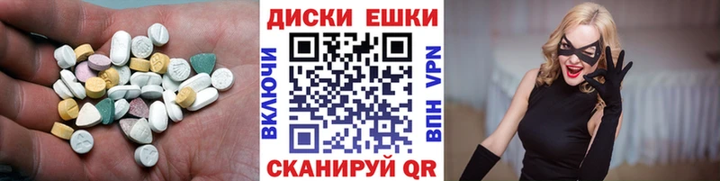 Экстази XTC  Зеленодольск 