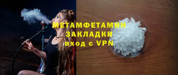 2c-b Волосово