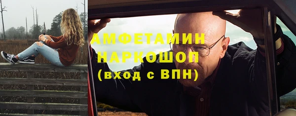 2c-b Волосово