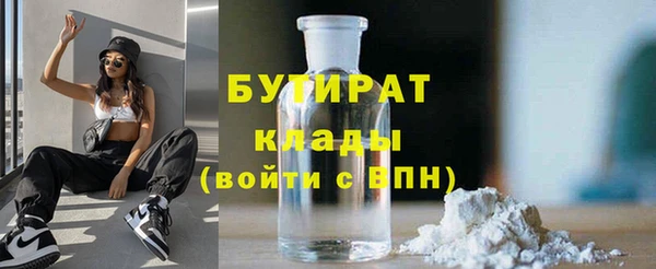 2c-b Волосово