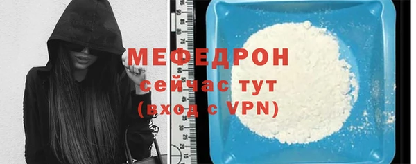 2c-b Волосово