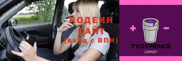 2c-b Волосово