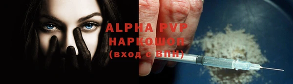 2c-b Волосово