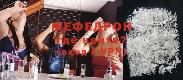 2c-b Волосово
