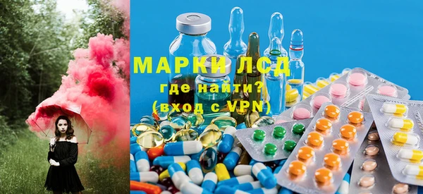 2c-b Волосово