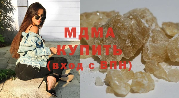 2c-b Волосово