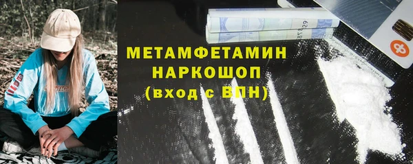2c-b Волосово