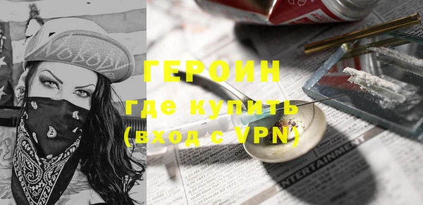 стаф Верхний Тагил