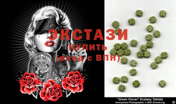 2c-b Волосово