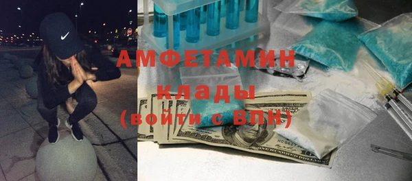 2c-b Волосово