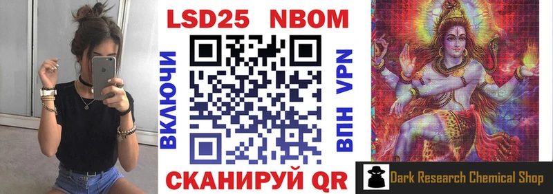 купить закладку  Зеленодольск  Наркотические марки 1,8мг 