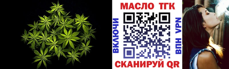купить наркотики цена  Зеленодольск  Дистиллят ТГК жижа 