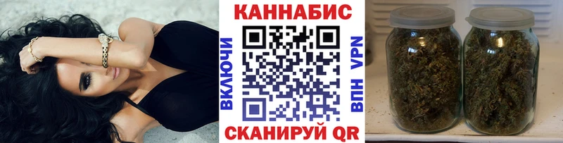 Марихуана THC 21%  купить наркотики сайты  Зеленодольск 
